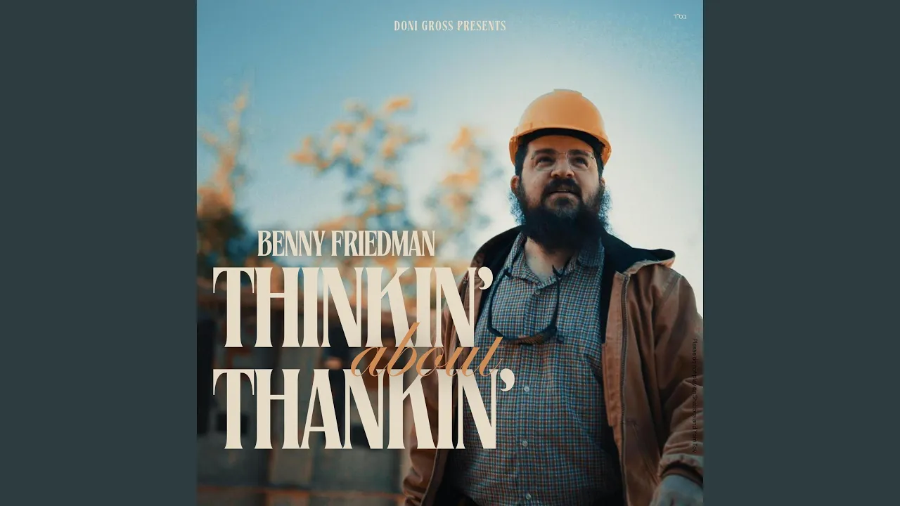 Thinkin' About Thankin'