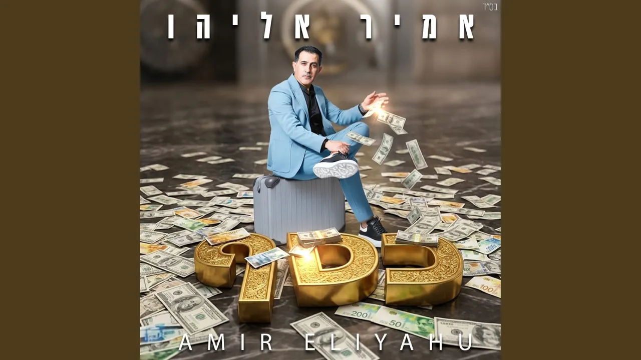 כסף