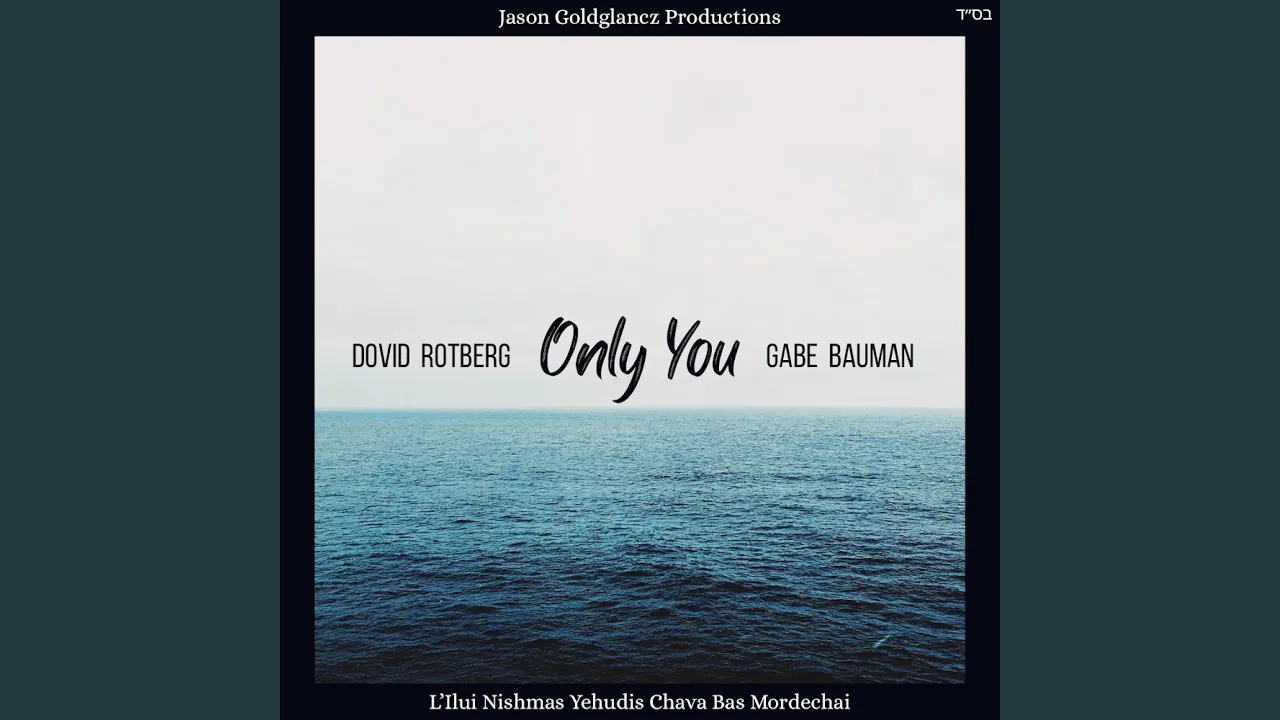 Only You
