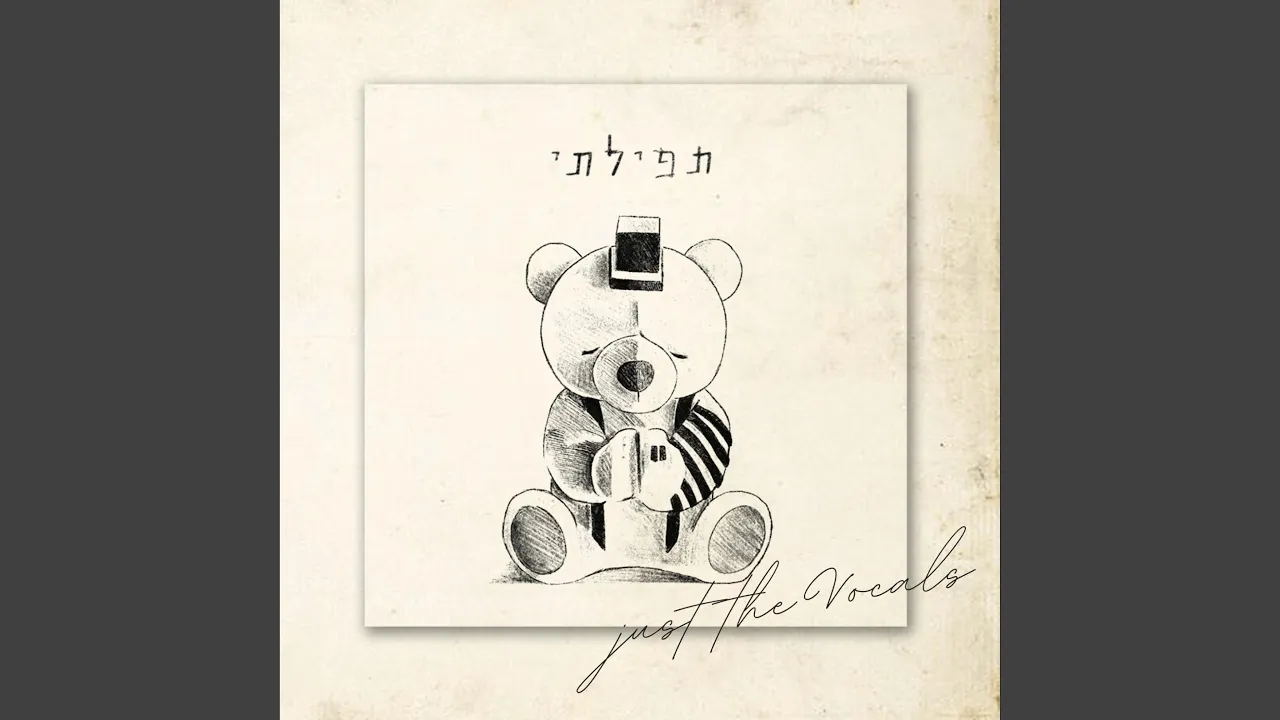 My Prayers (Tefilasi) (Vocals Only Version)
