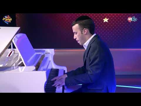 הביצוע של שלמה רוטנברג | המאסטרו