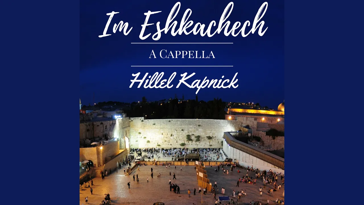 Im Eshkachech (Acappella)