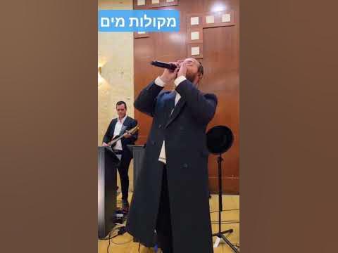 קיבעלע שר שבת עם שלומי