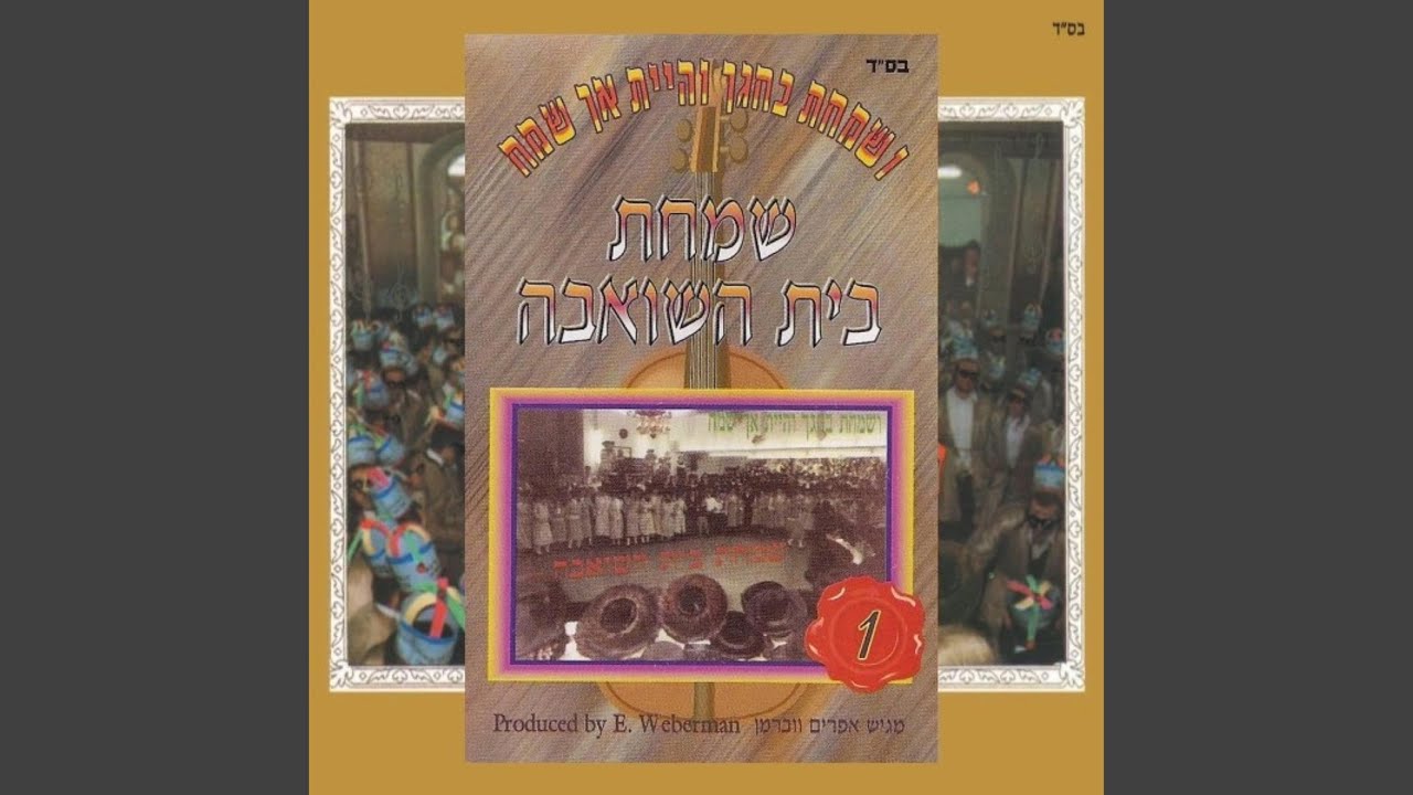מחרוזת ג