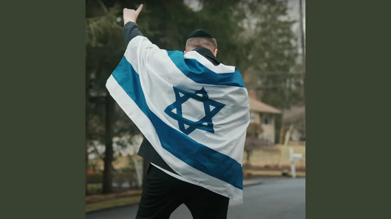 AM ECHAD