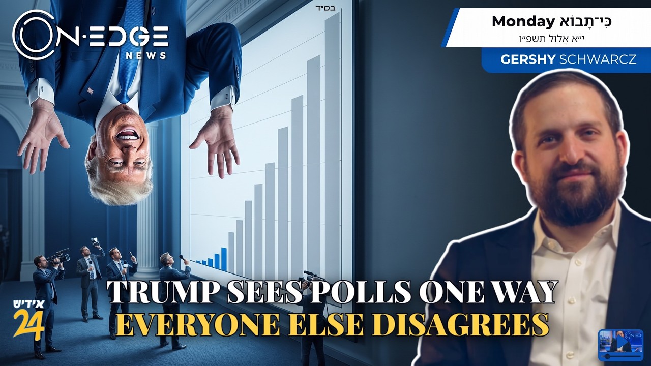 TRUMP SEES POLLS ONE WAY - EVERYONE ELSE DISAGREES | On Edge News | Gershy Schwarcz