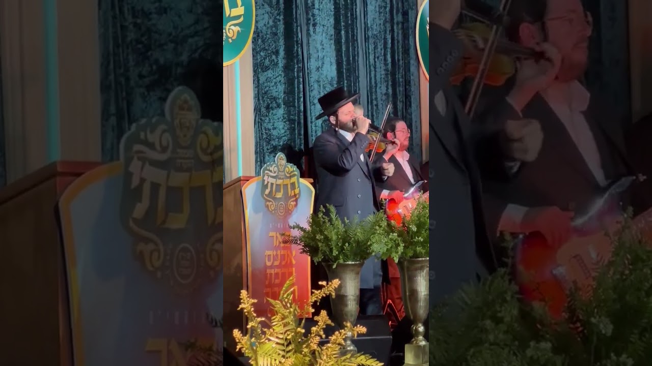 זאנוויל ויינברגר 🎤 מקהלת מלכות 🎤 יוסי אייזן ותזמורתו 🎹🎷🎺🪊🎸🥁🎼🎶❤️❤️❤️