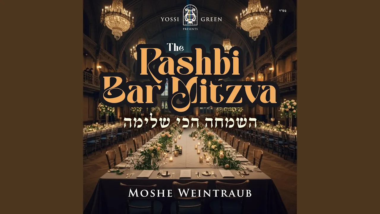 The Rashbi Bar Mitzva (feat. Moshe Weintraub)