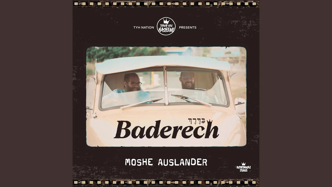 Baderech