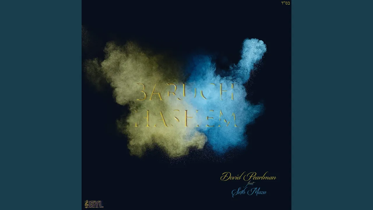 Baruch Hashem (feat. Seth Maza)
