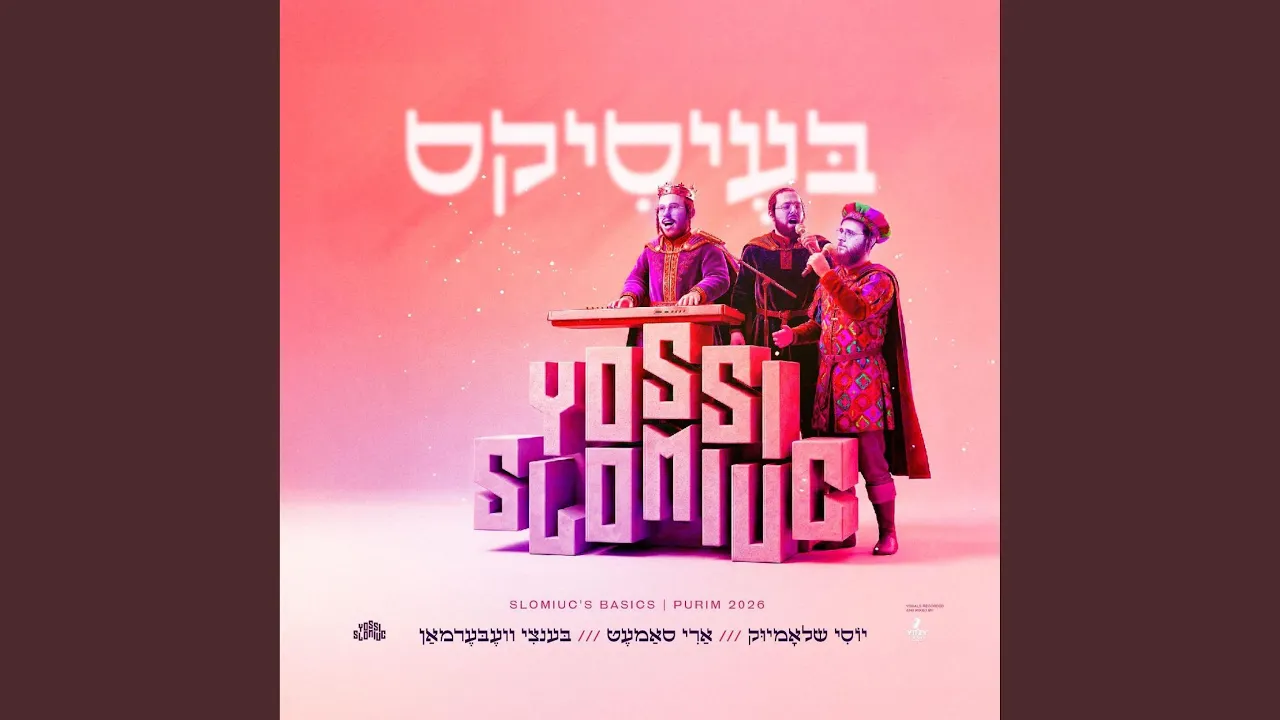 Basics (feat. Ari Samet & Bentzy Weberman)