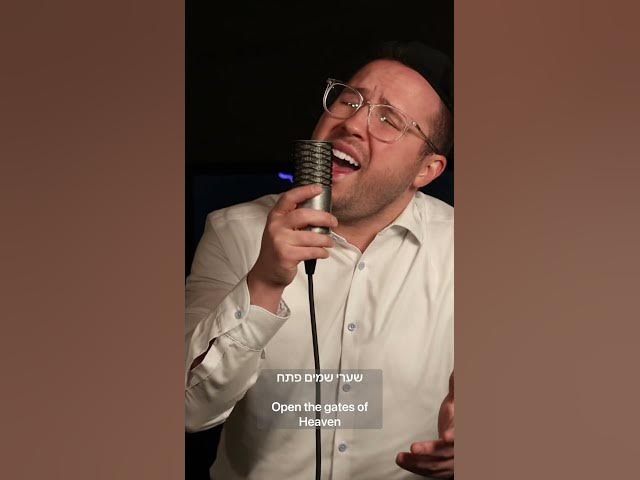 Sharei Shomayim (originally sung by Zanvil Weinberger)