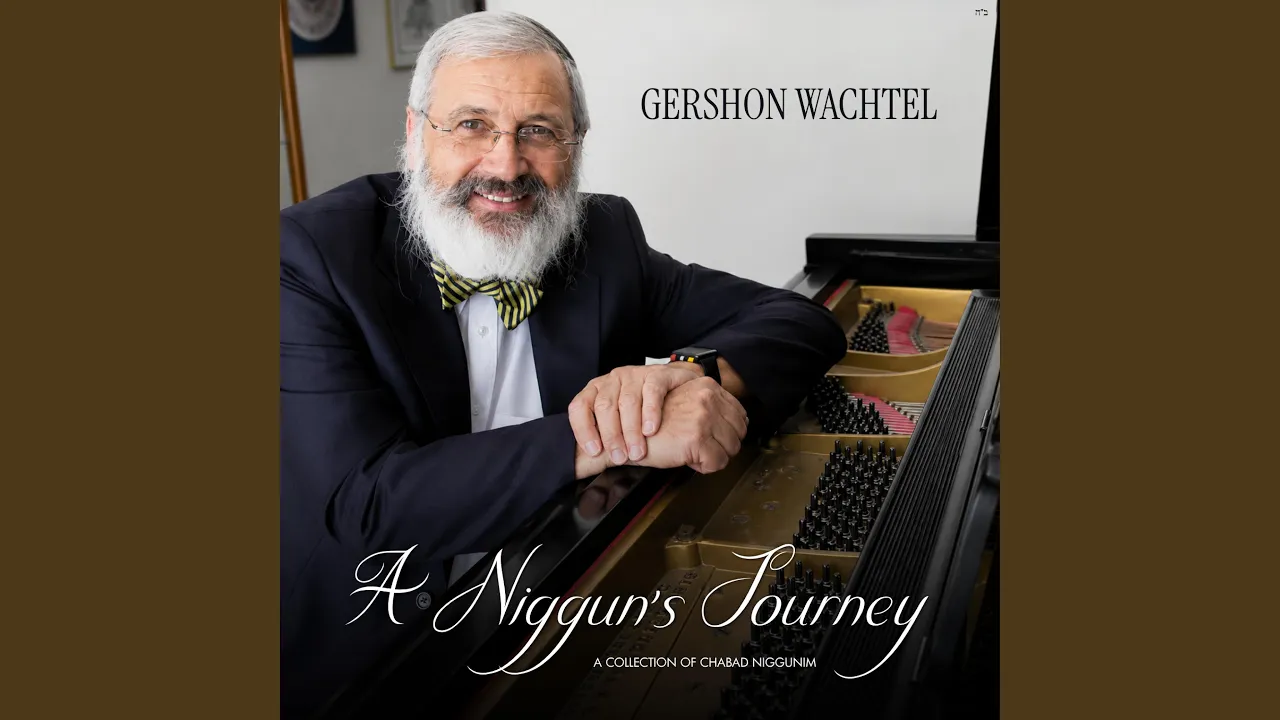 Nigun Leshabbos VeYom Tov 1