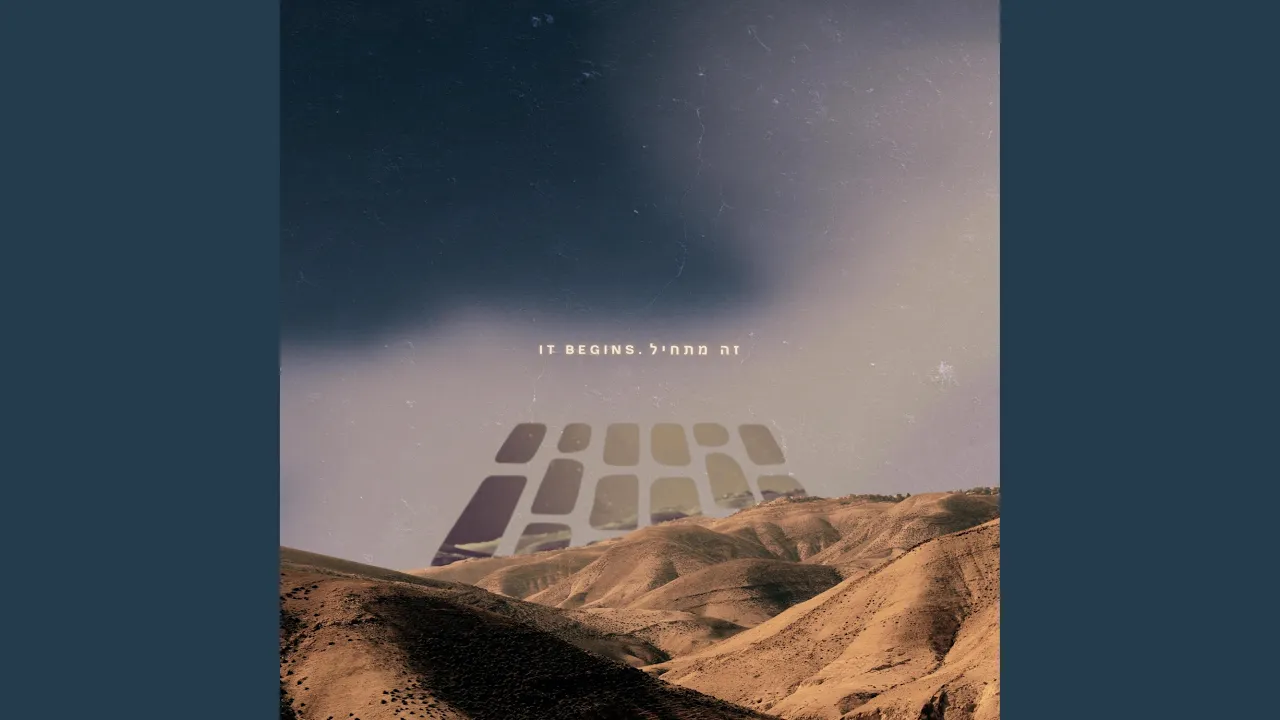 For All The Miracles | Al Kol Ha'nisim