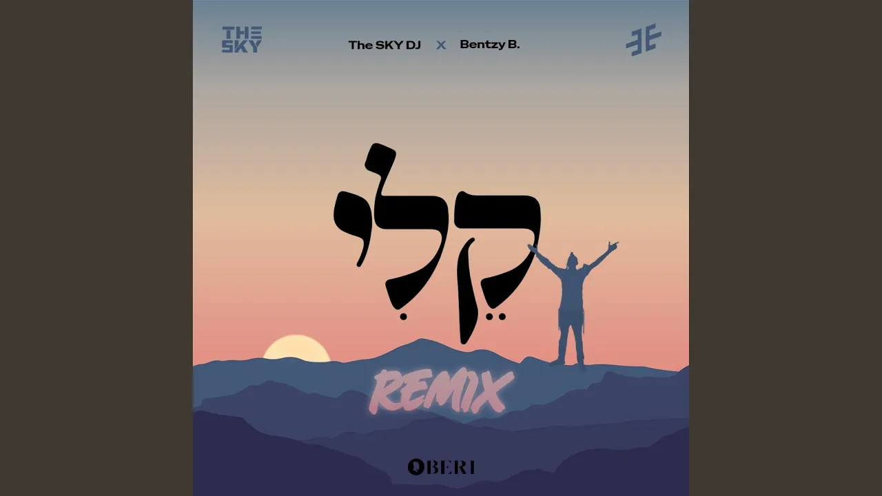 Keili (Remix)