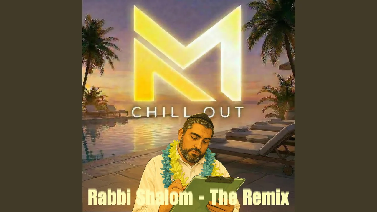 Rabbi Shalom (The Remix)