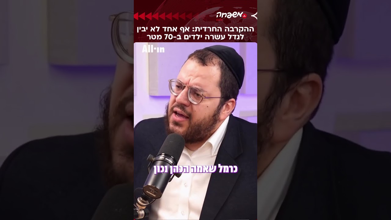תעריכו תרומות אחרות למדינה! #אריה_ארליך