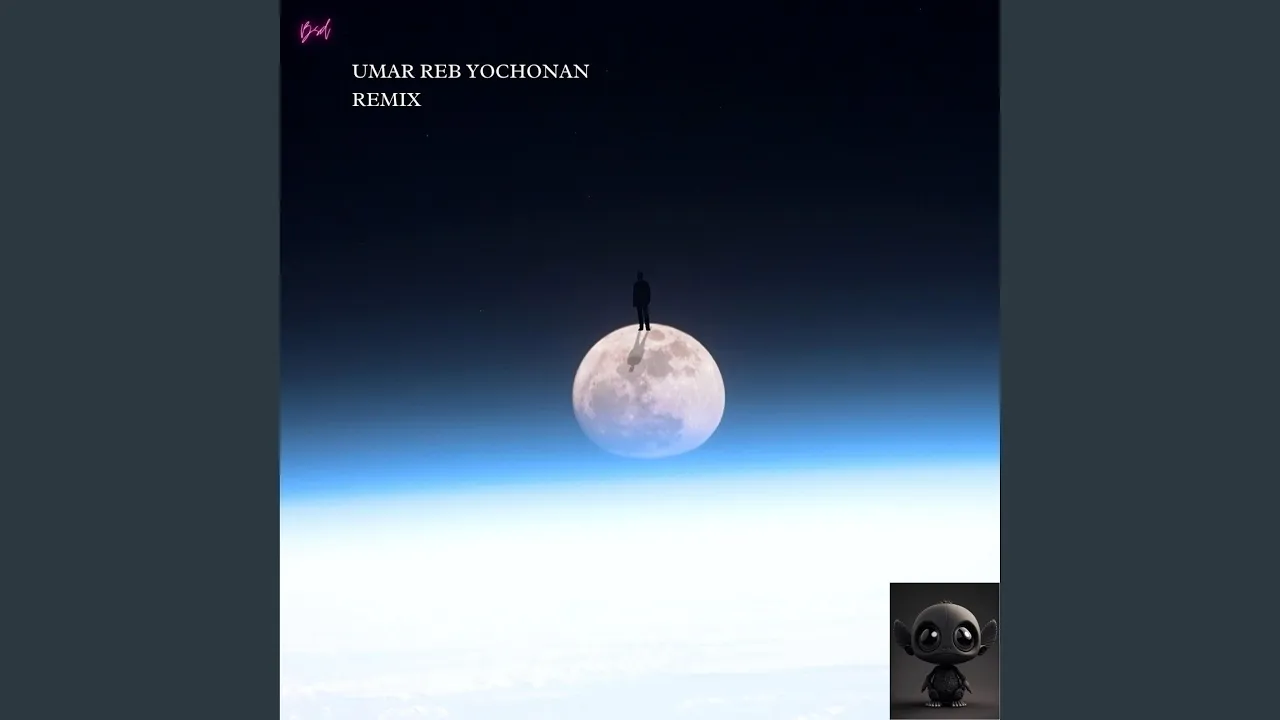 Umar Reb Yochonan 2.0 (feat. Shulem)