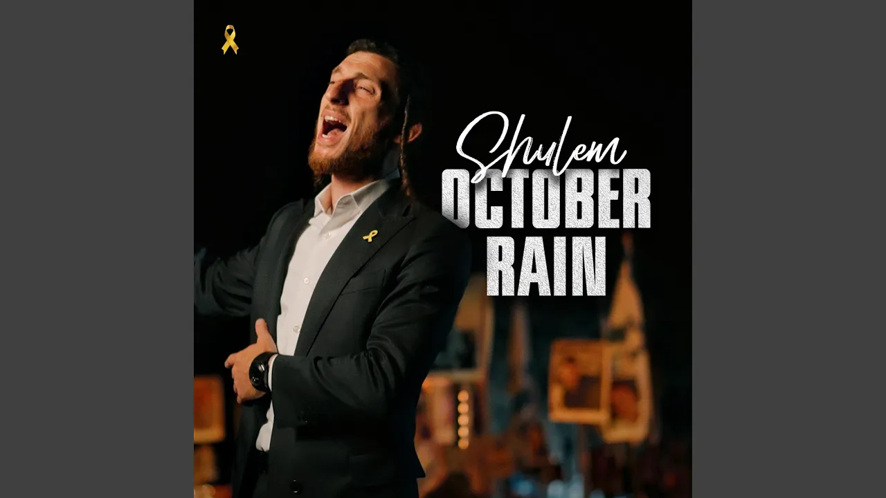 October Rain
