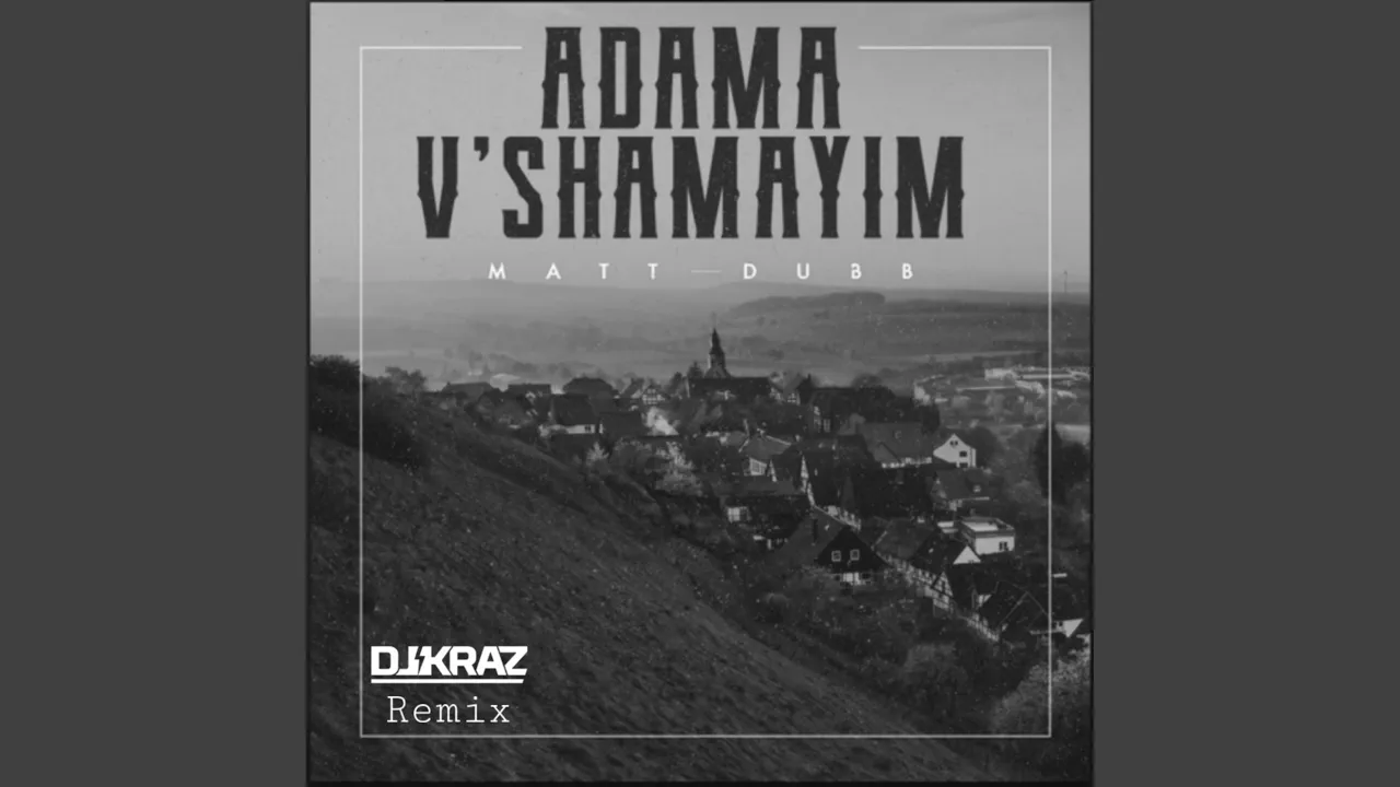 Adama V'shamayim (Remix)