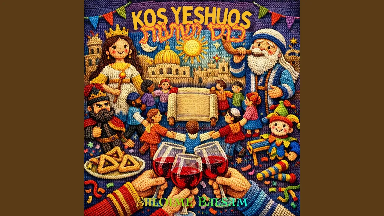 Kos Yeshuos - כוס ישועות