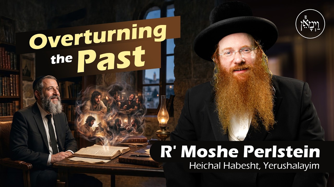 Overturning the Past | Rabbi Moshe Perlstein