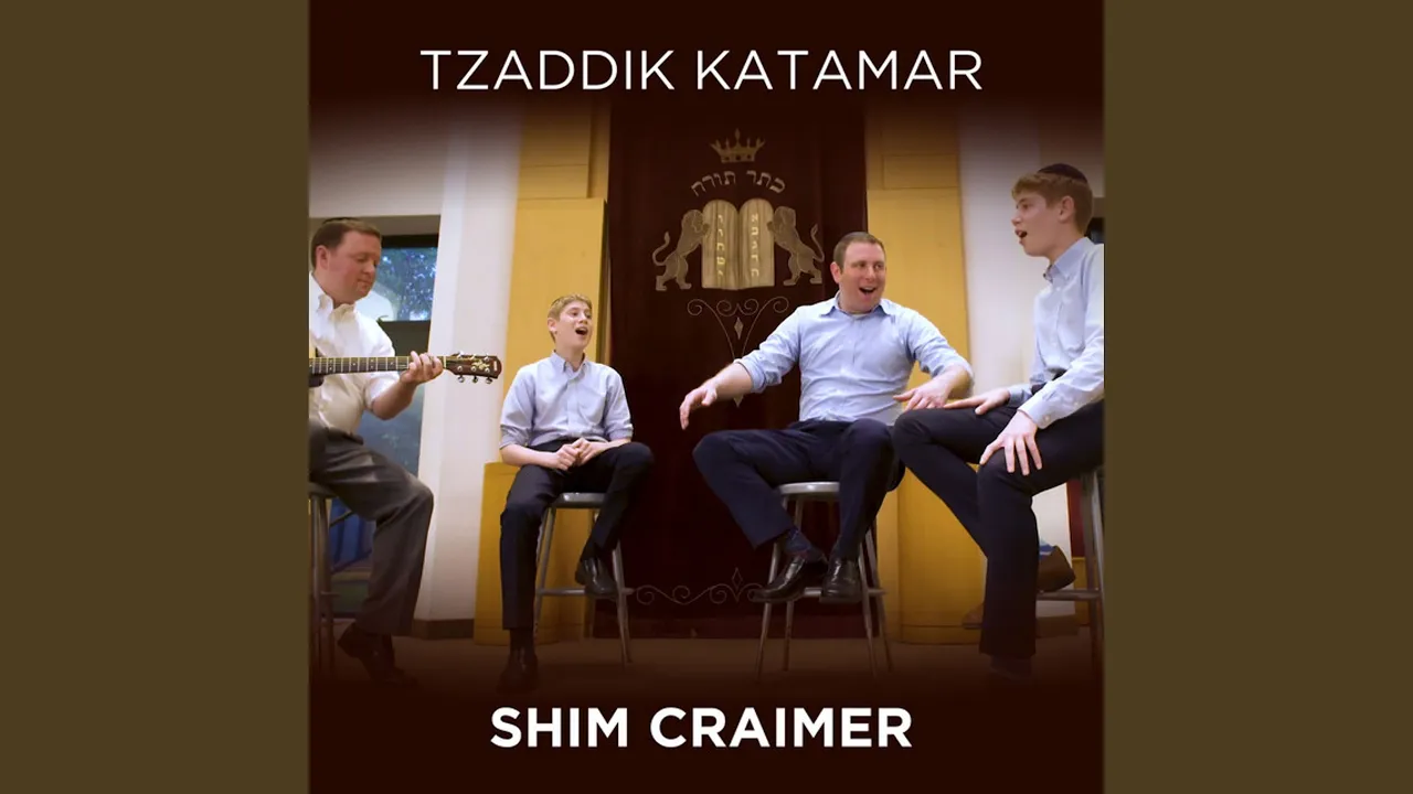 Tzaddik Katamar
