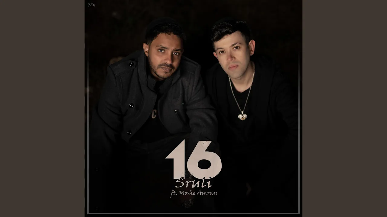 16 (feat. Moshe Amran)