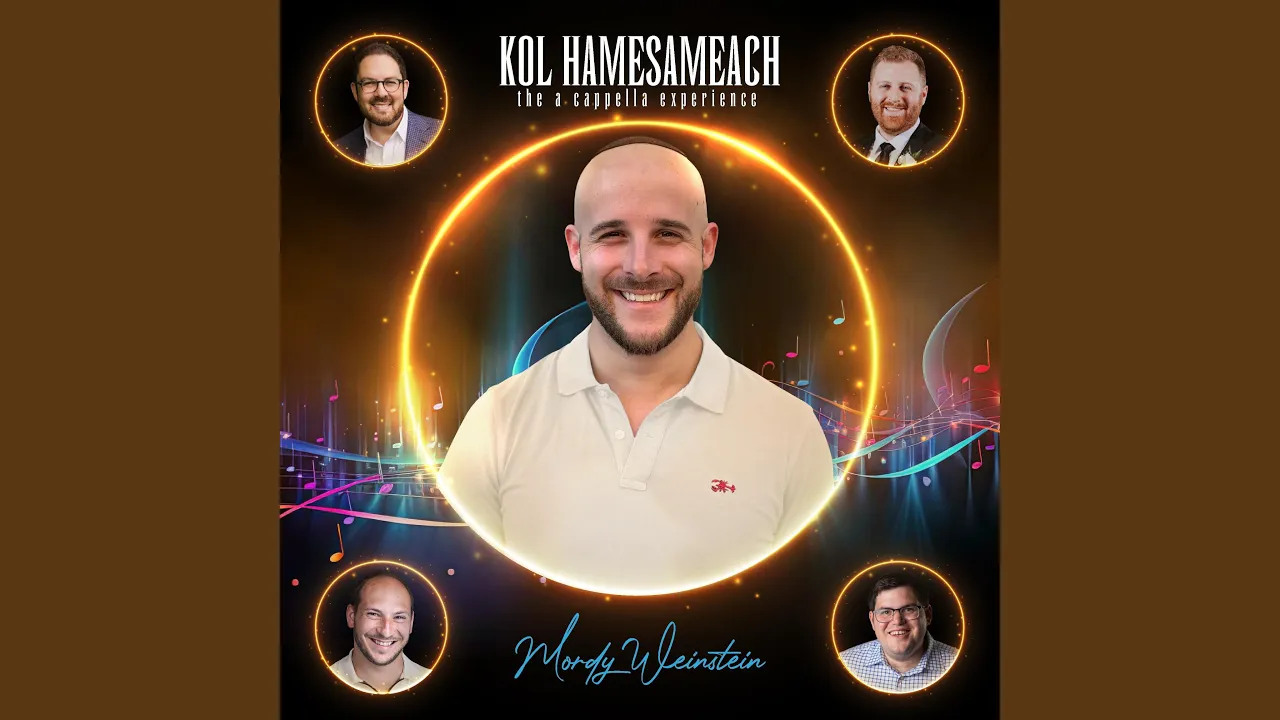 Ivdu (feat. Zalman Pollack)