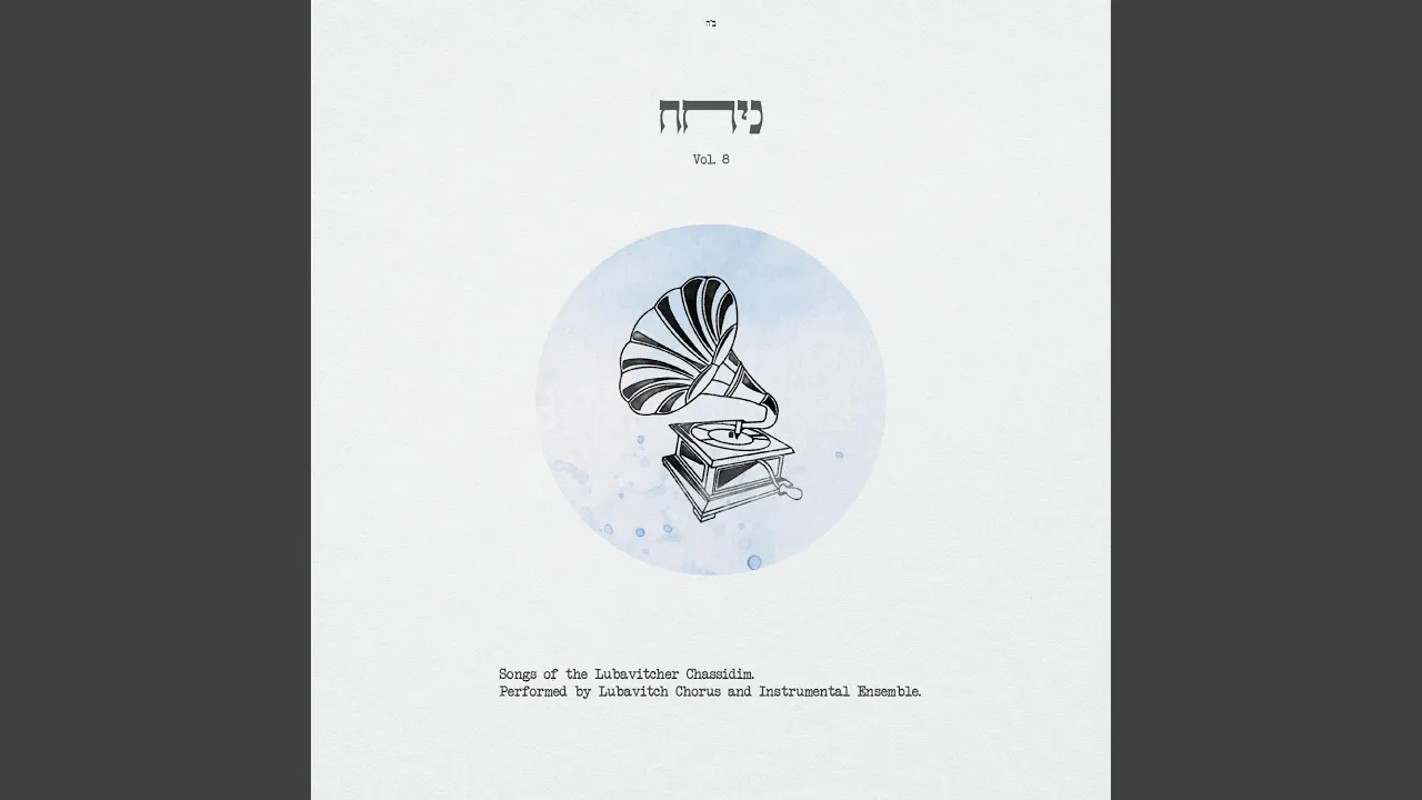 Vechol Karnei