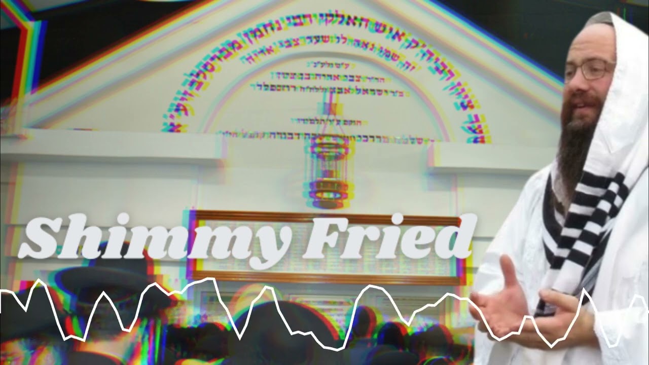 Shimmy Fried Nusach - L’Adi Ad Yimloch Melech Elyon | שימי פריד נוסח - לעדי עד ימלוך מלך עליון