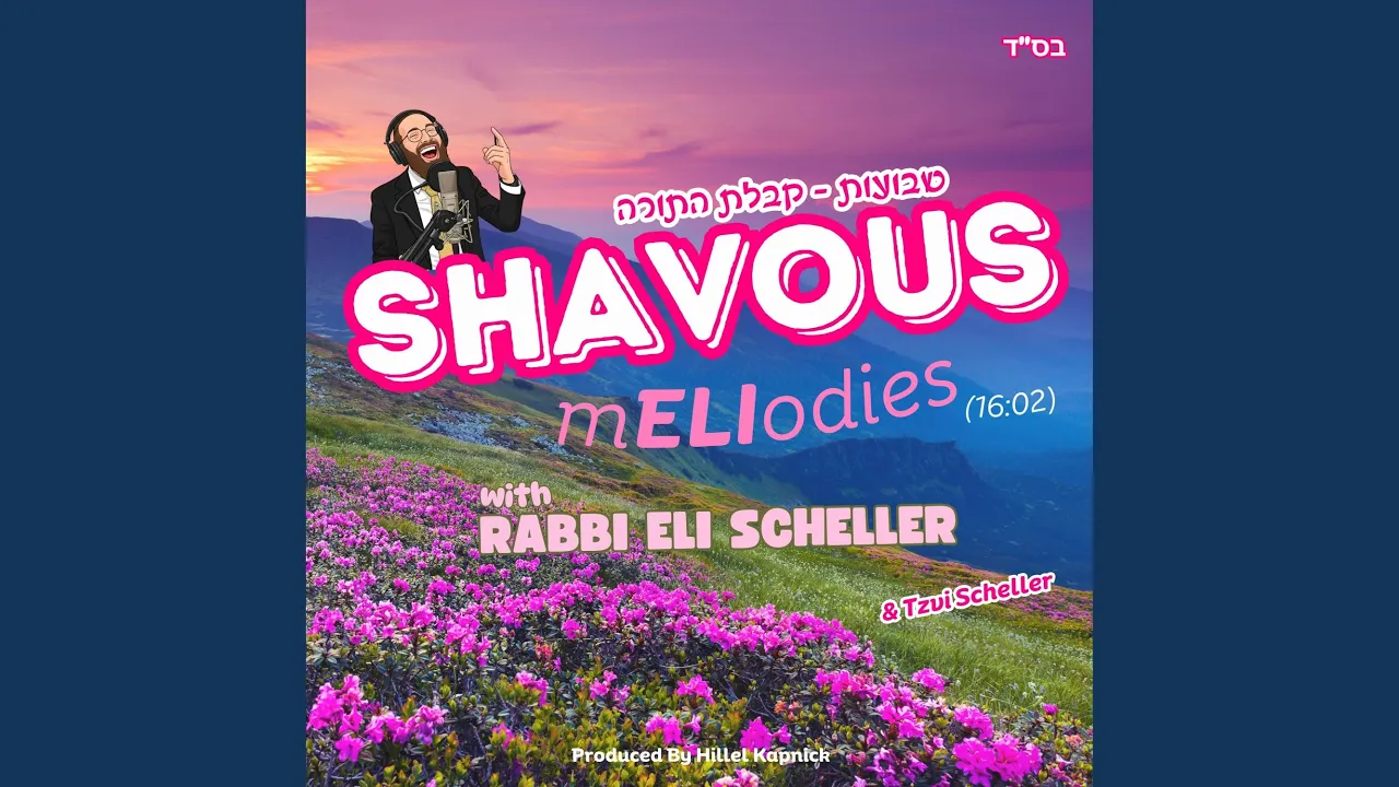 Shavous mELIodies (feat. Rabbi Eli Scheller)