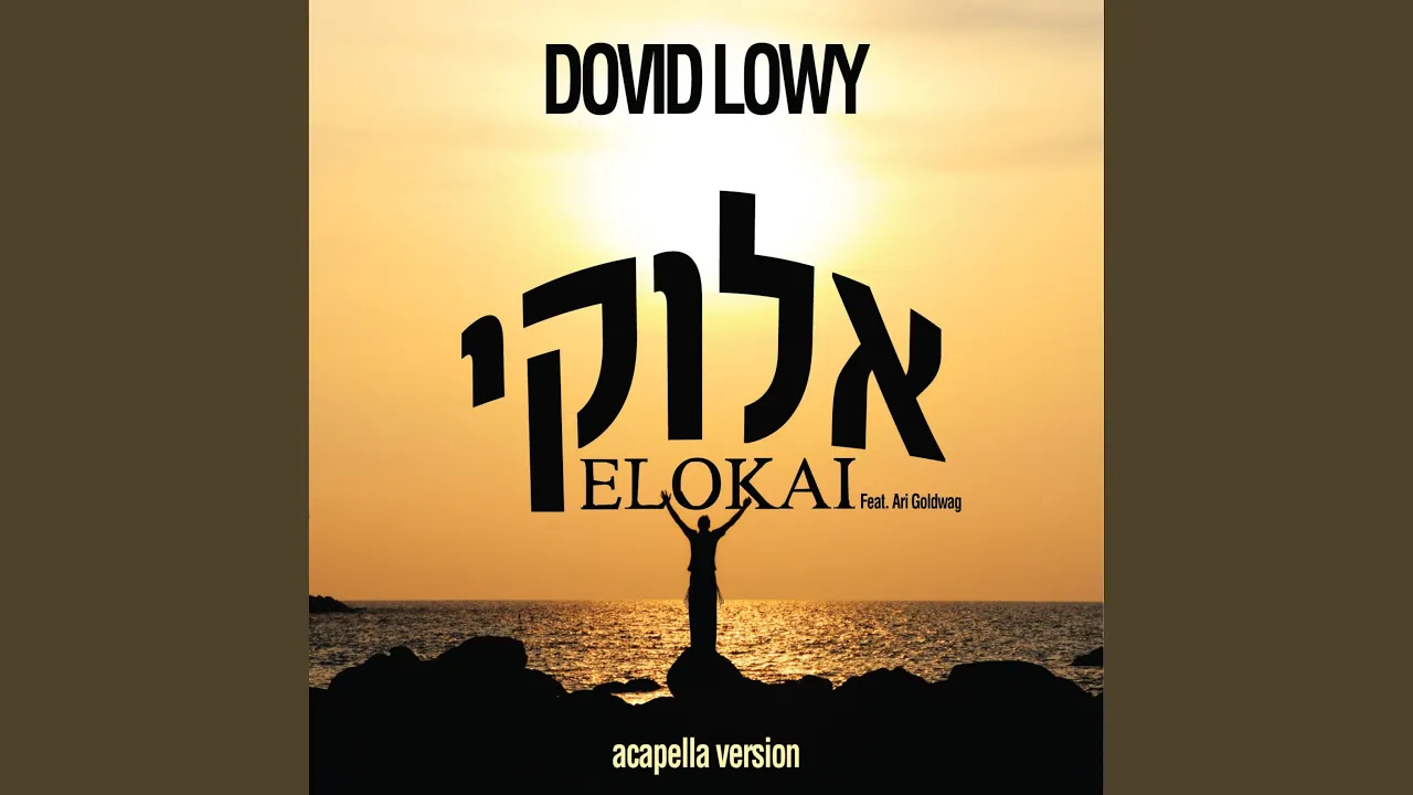 Elokai (feat. Ari Goldwag) (Acapella Version)