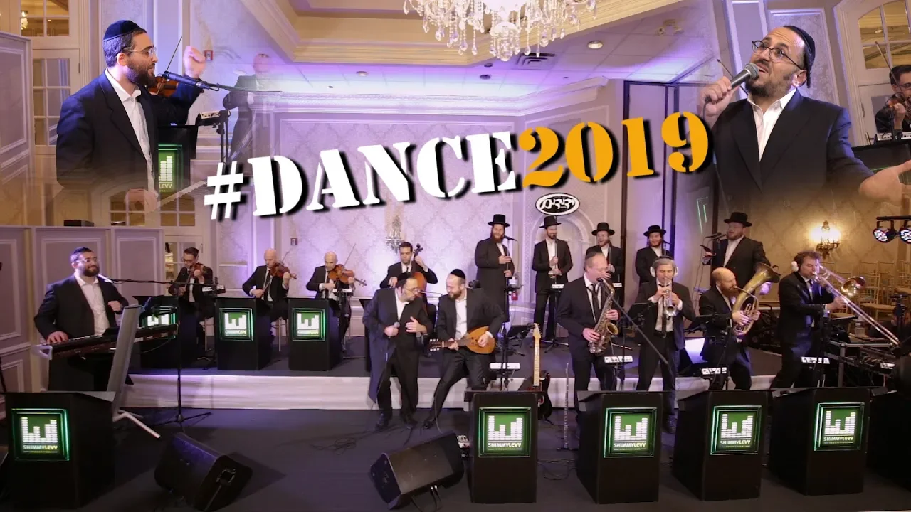 Dance2019 - Shimmy Levy ft Lipa Schmeltzer & Yedidim Choir |שימי לוי, ליפא שמלצר, ידידים