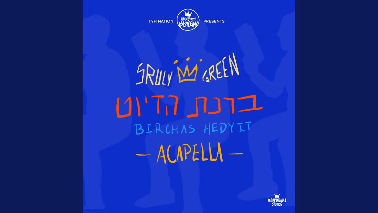 Birchas Hedyit (Acapella)