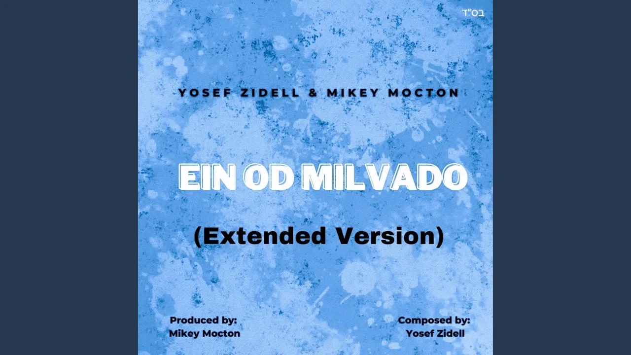 Ein Od Milvado (Extended Version)
