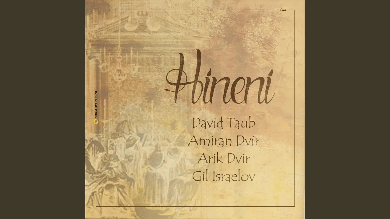 Hineni (feat. עמירן דביר, אריק דביר & גיל ישראלוב)