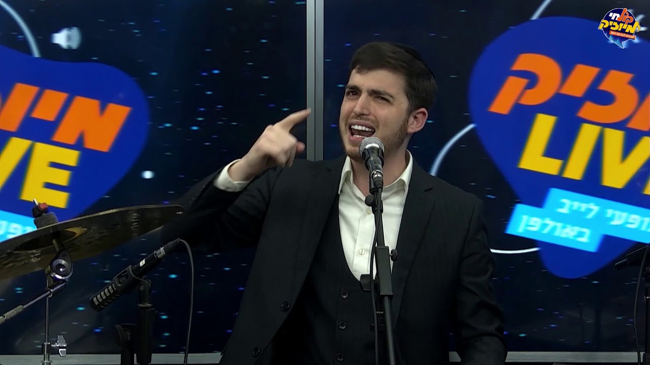 משה קליין - שיר פשוט | LIVE בקול חי מיוזיק