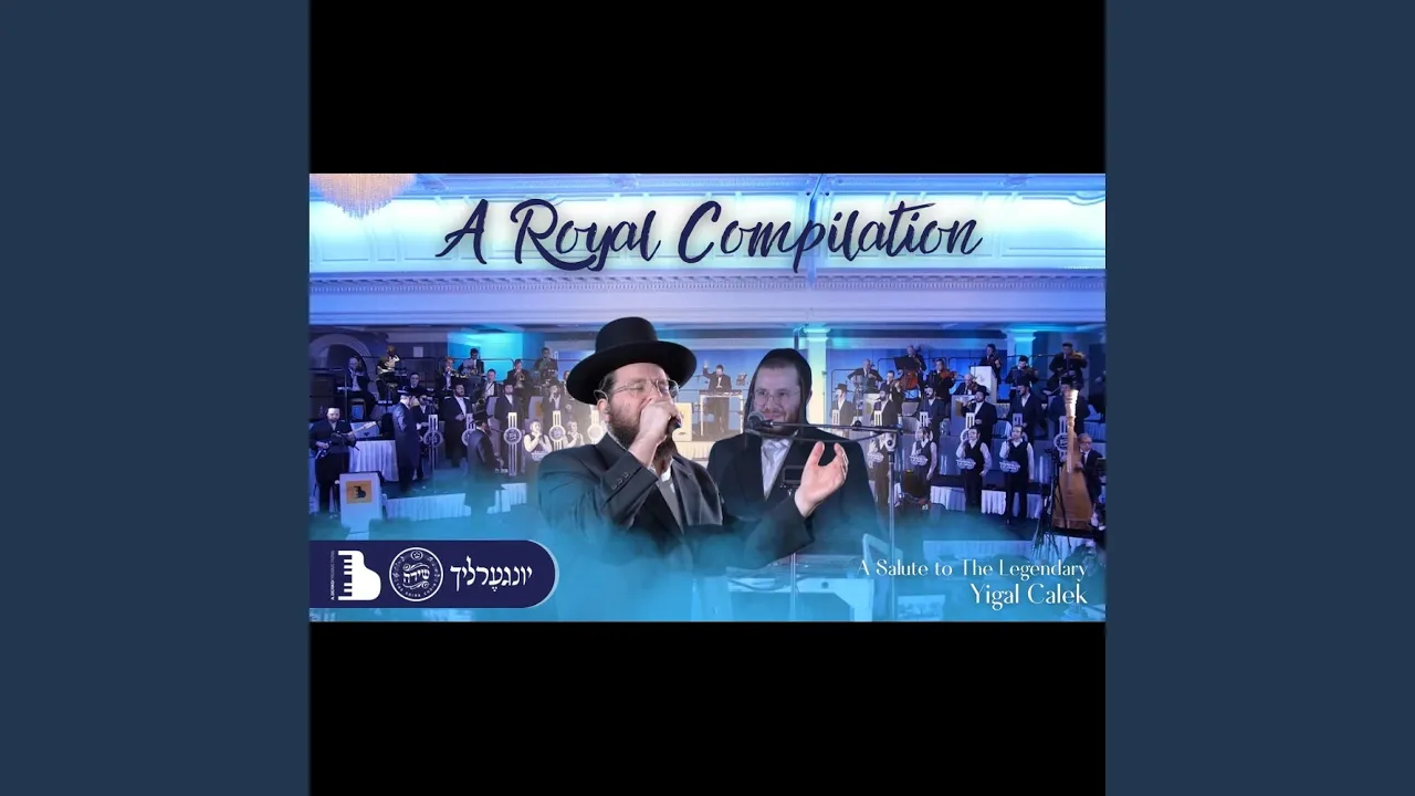 A Royal Compilation