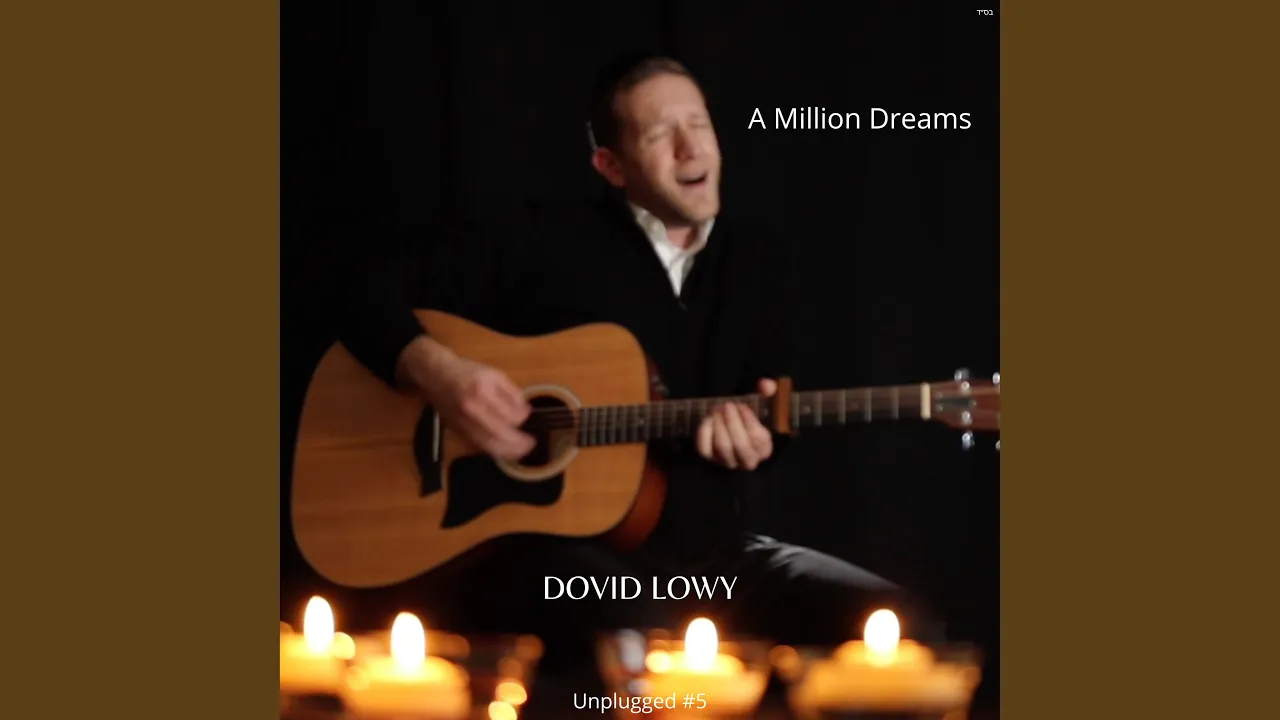 A Million Years - Unplugged #5