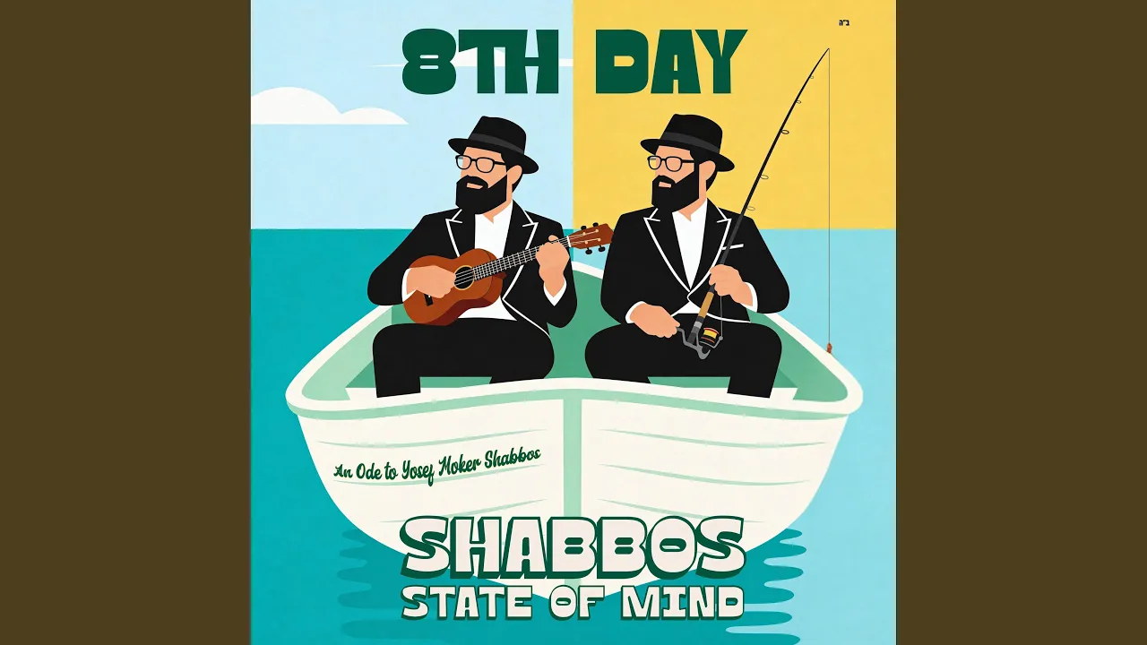 Shabbos State of Mind