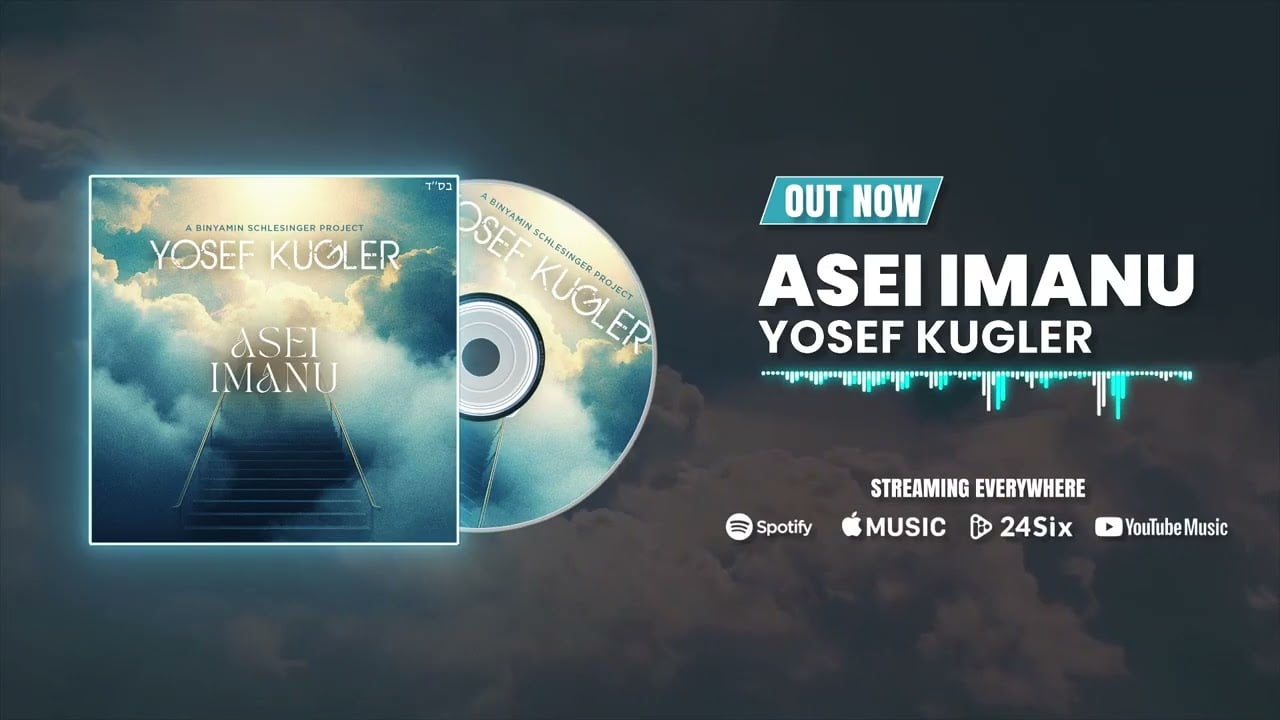 Yosef Kugler - Asei Imanu (Official Audio)