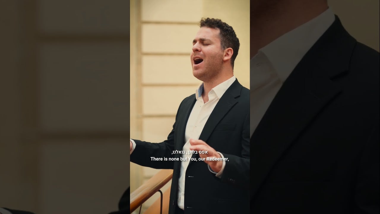 GUT SHABBES | Ep. 24: Ein Aroch