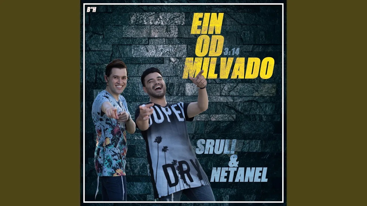 Ein Od Milvado