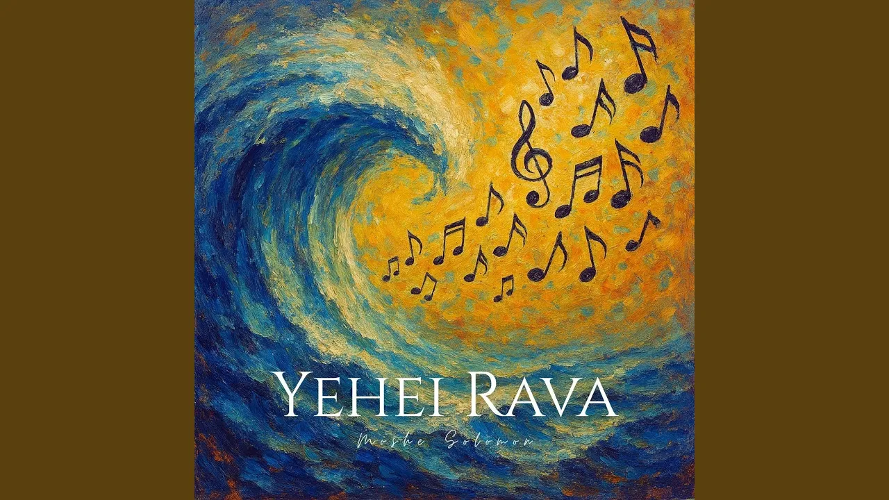 Yehei Rava