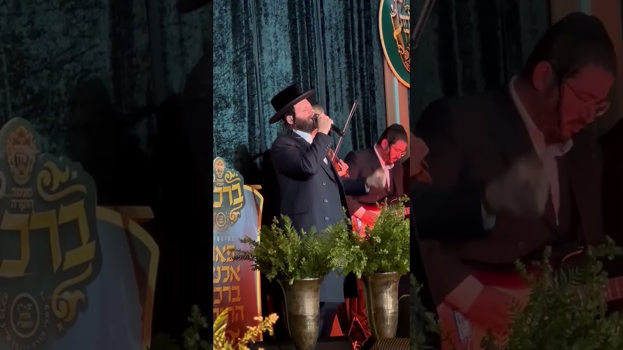 זאנוויל ויינברגר 🎤 מקהלת מלכות 🎤 יוסי אייזן ותזמורתו 🎹🎷🎺🪊🎸🥁🎼🎶❤️❤️❤️