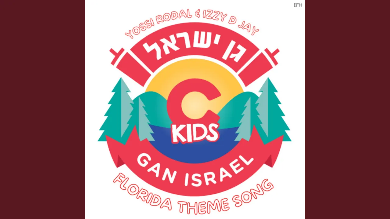 CKids Gan Israel Florida Theme Song