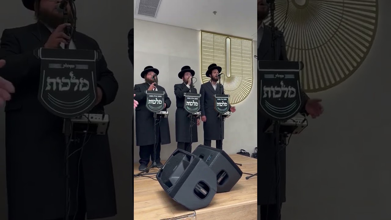"קבל"פ קדוש" בנימין לייפער 🎤 מקהלת מלכות 🎤 צביקי לוין ותזמורתו 🎹🎷🎶💗💗💗