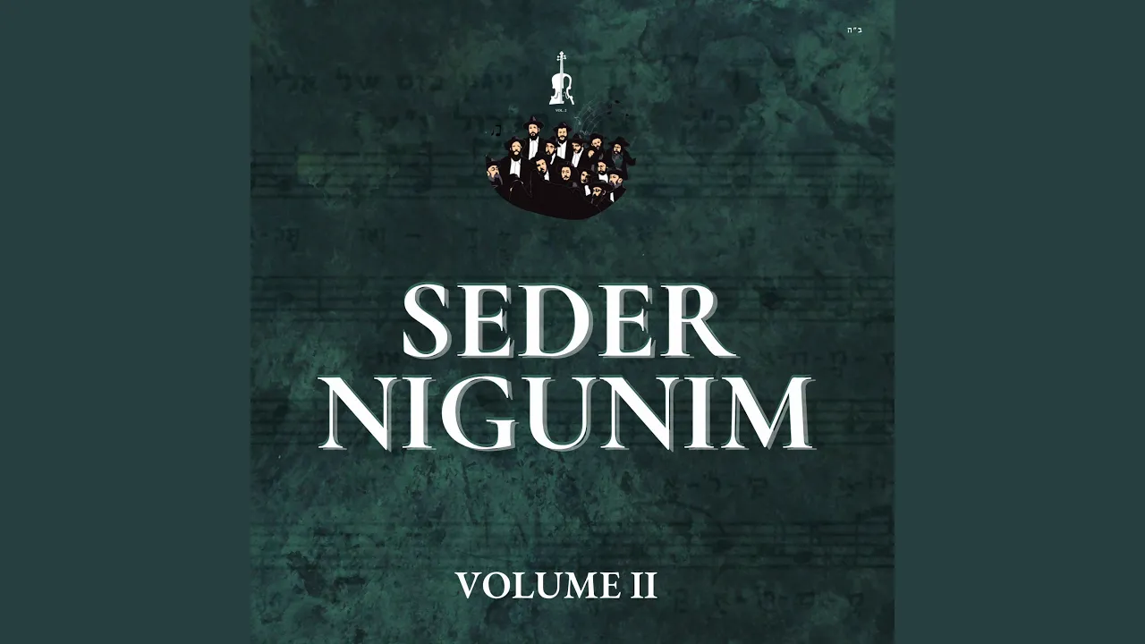 Yechidus Nigun (feat. Berel Zucker)