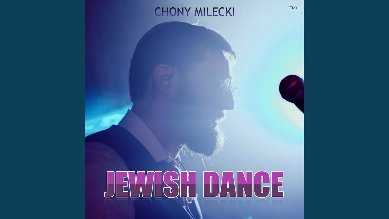 Chanuka Dance (feat. Eli Marcus)